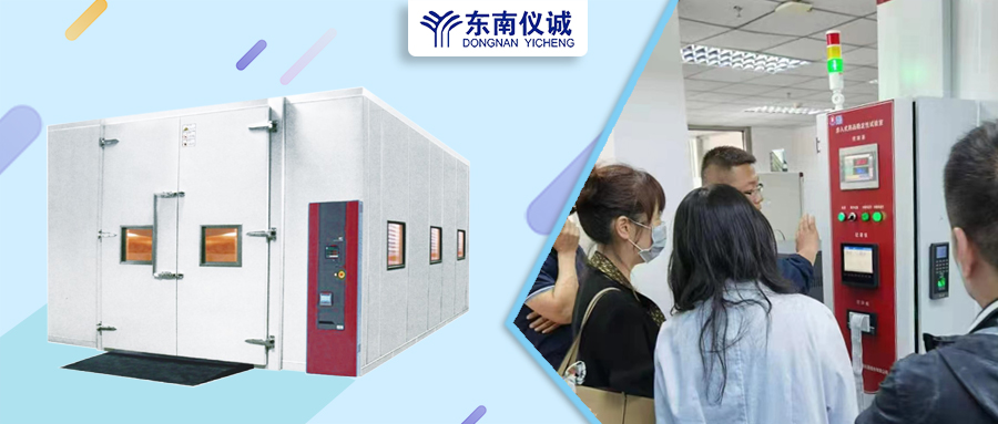 大批量樣品？環(huán)境控制要求高？東南儀誠代理的博迅步入式藥品穩(wěn)定性試驗室?guī)湍鉀Q