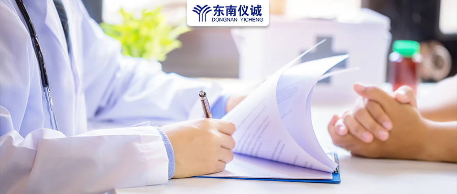 最新！中國頂級醫(yī)院百強(qiáng)、省醫(yī)院百強(qiáng)及?？?、地區(qū)縣級醫(yī)院500強(qiáng)等醫(yī)院排名公布